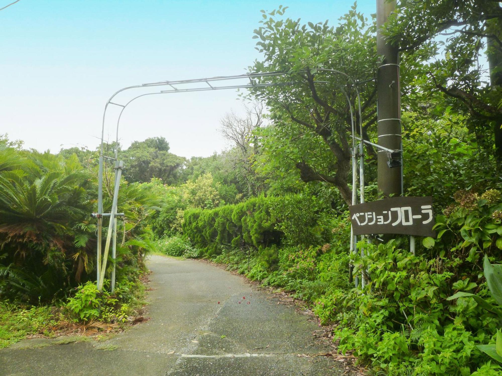 Pension Flora Tateyama  Dış mekan fotoğraf